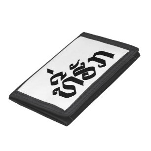 Tee-Huk / Beloved Lao Laos Laotian Language Script Trifold Wallet