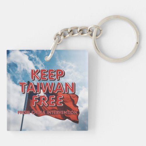 TEE Keep Taiwan Free Keychain