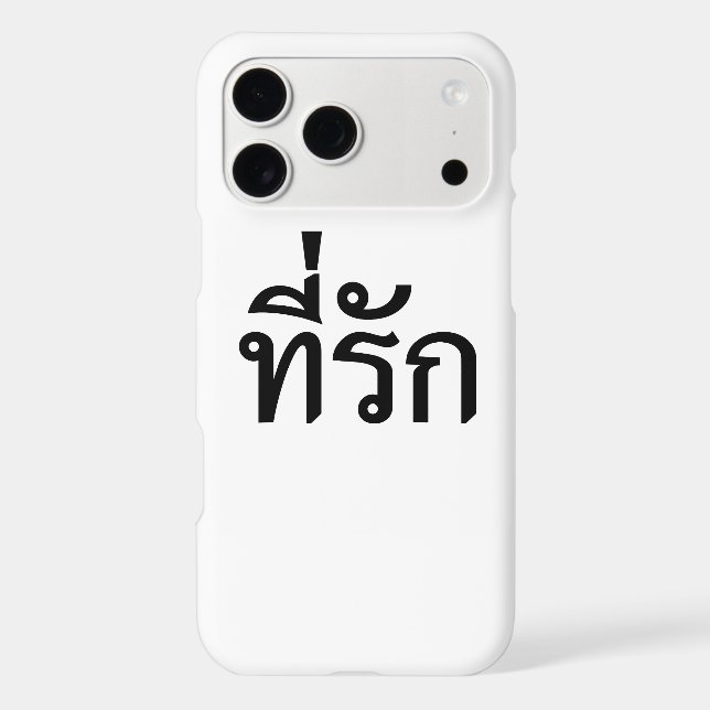 Tee-rak ~ My Love in Thai Language Case-Mate iPhone Case (Back)