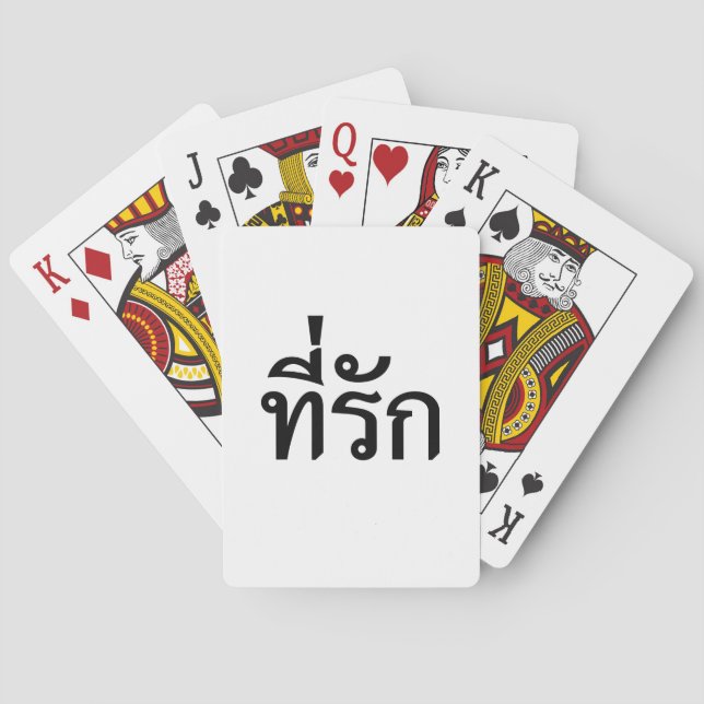 Tee-rak ~ My Love in Thai Language Poker Cards (Back)