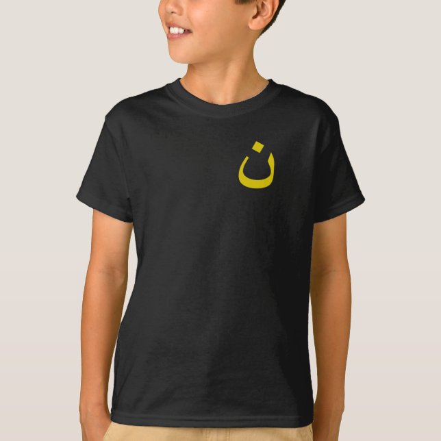 Teenager black t-shirt with small yellow noun logo (Front)