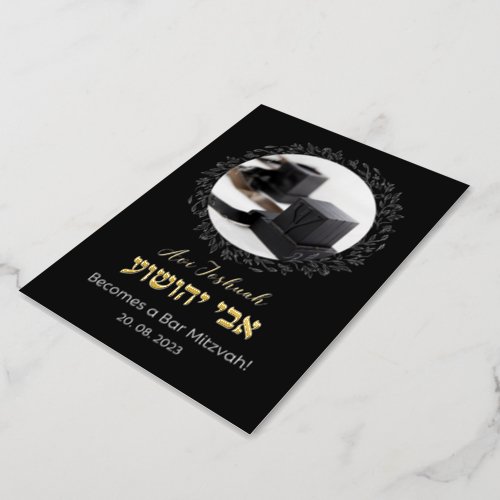 Tefillin Elegant Black Hebrew Bar Mitzvah Invitati Foil Invitation