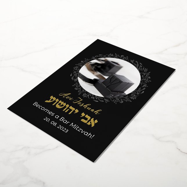 Tefillin Elegant Black Hebrew Bar Mitzvah Invitati Foil Invitation (Rotated)