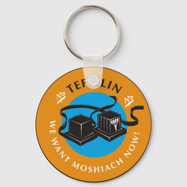 Tefillin Keychain (Front)