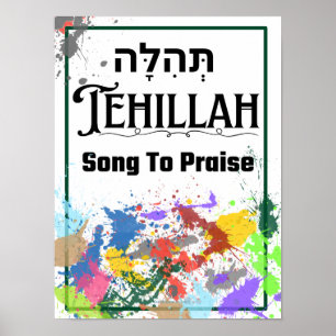 Tehillah: Hebrew Word for Praise Poster