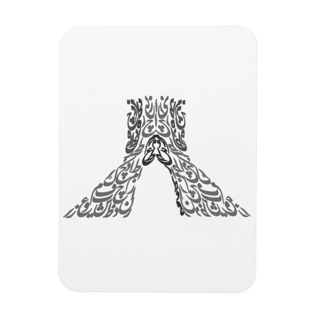 tehran 1 magnet (Vertical)