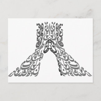 tehran 1 postcard