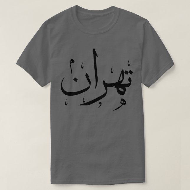 Tehran 1 T-Shirt (Design Front)