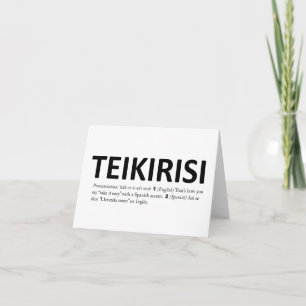 Teikirisi / Take It Easy Greeting Cards