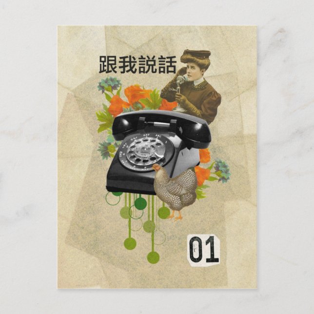 Telephone Postcard (Front)