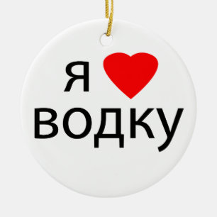 template ceramic ornament