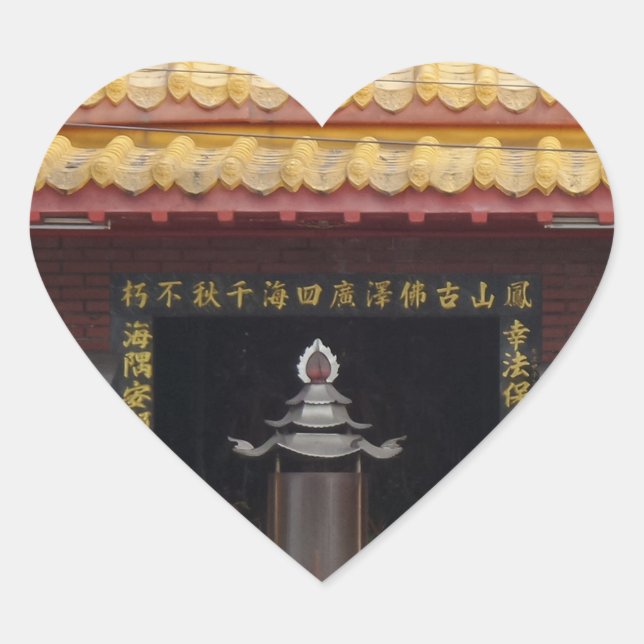 Temple Entrance Heart Sticker (Front)