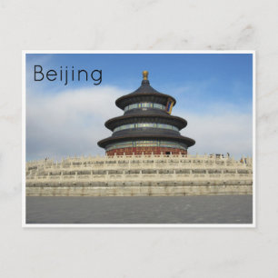 temple heaven beijing postcard