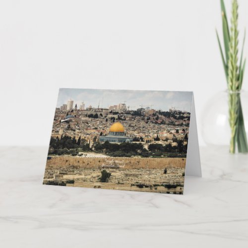 Temple Mount Jerusalem Israel Card