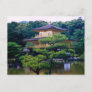 Temple of the Golden Pavilion, Kyoto, Japan Postcard