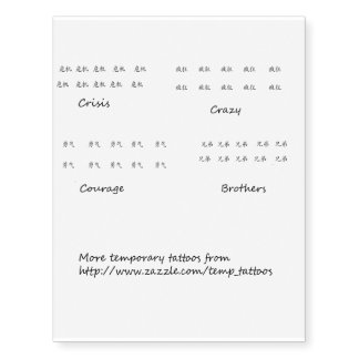 Temporary finger tattoos - Chinese symbols