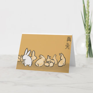 ten bunnies leaping-lords card
