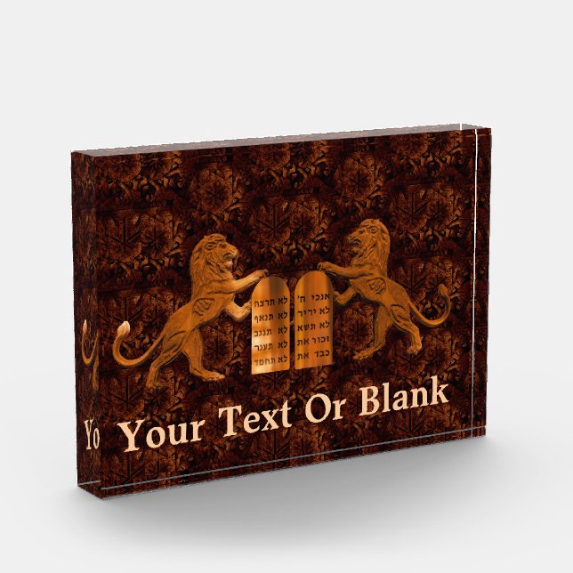 Ten Commandments and Lions Award (Left)