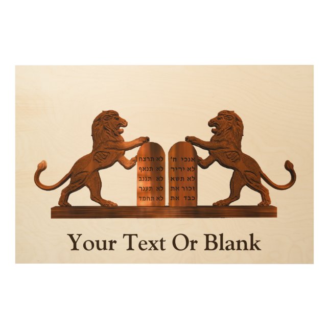 Ten Commandments and Lions Wood Wall Art (Front)