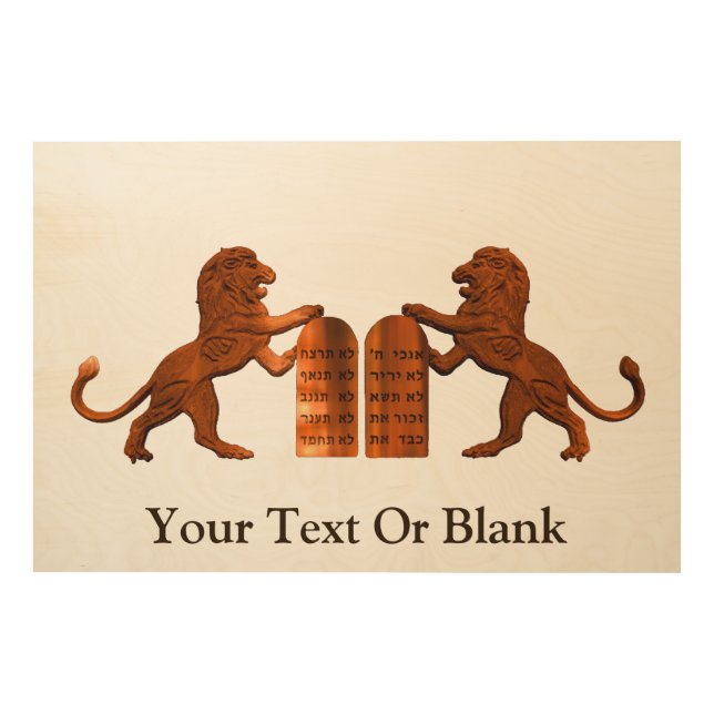 Ten Commandments and Lions Wood Wall Art (Front)