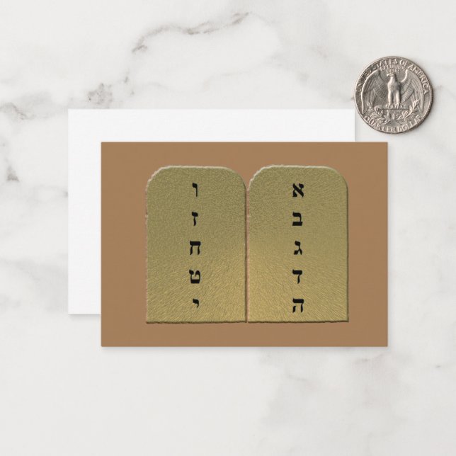 Ten Commandments Hebrew Note Card (Front/Back In Situ)
