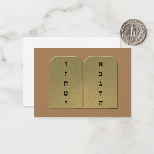 Ten Commandments Hebrew Note Card