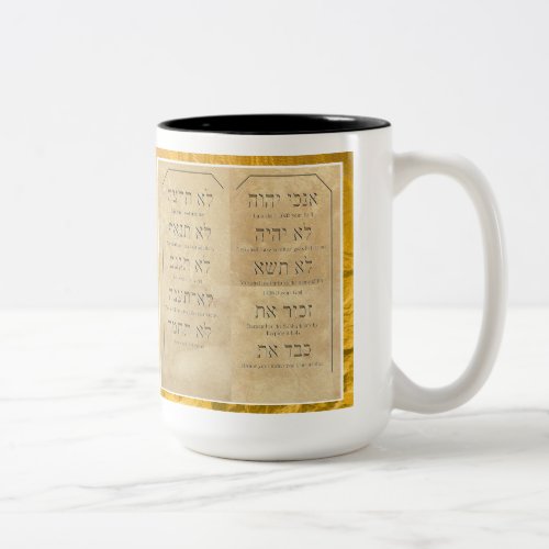 Ten Commandments Mug With Gold Leaf Border
