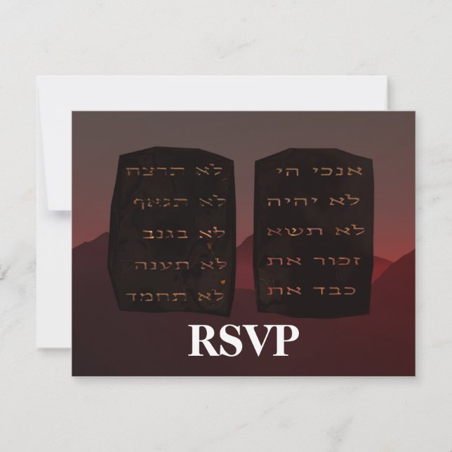 Ten Commandments RSVP (Front)