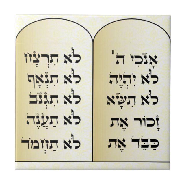 Ten commandments tile (Front)