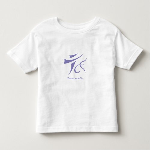 Tenkara on the Fly Kids t_shirt