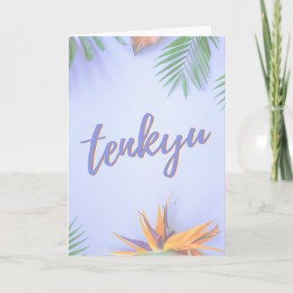 Tenkyu, Thank you, Papua New Guinea Card