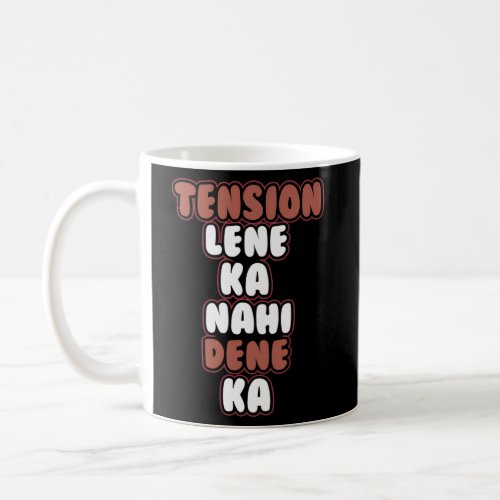 Tension Lene Ka Nahi Dene Ka Memes Coffee Mug