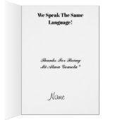 Tequila & Margarita Romantic Couples Greeting Card (Inside (Right))