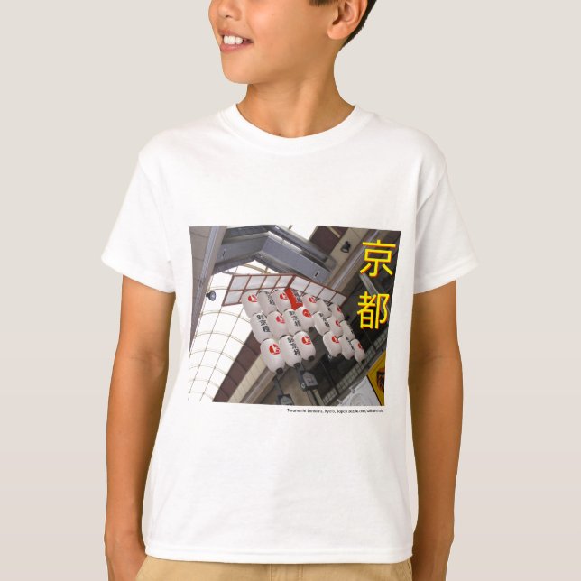 Teramachi Lanterns T-Shirt (Front)