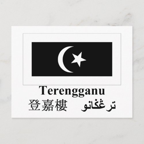 Terengganu flag with name postcard