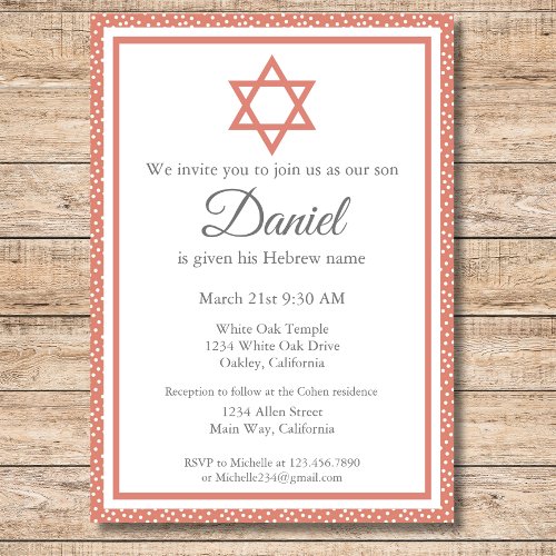 Terra Cotta Jewish Baby Naming Ceremony Brit Milah Invitation