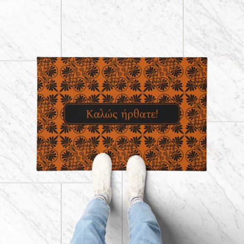 Terracotta Black Greek Καλώς ήρθατε Welcome Doormat