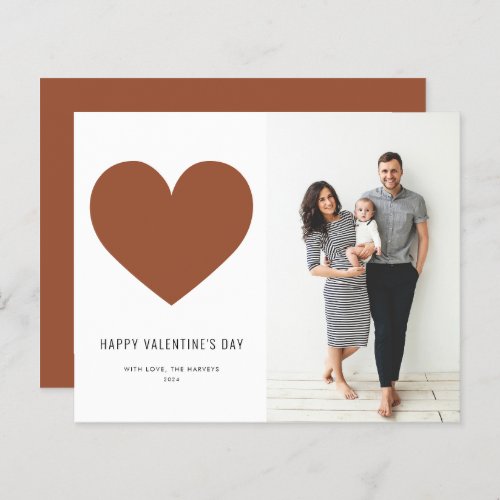 Terracotta Heart Minimalist Valentines Day Card
