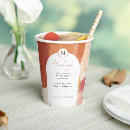 Terracotta Sunrise  Monogram Wedding Paper Cups