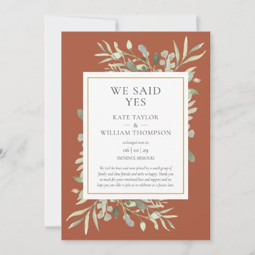 Terracotta We Said Yes Elopement Announcement