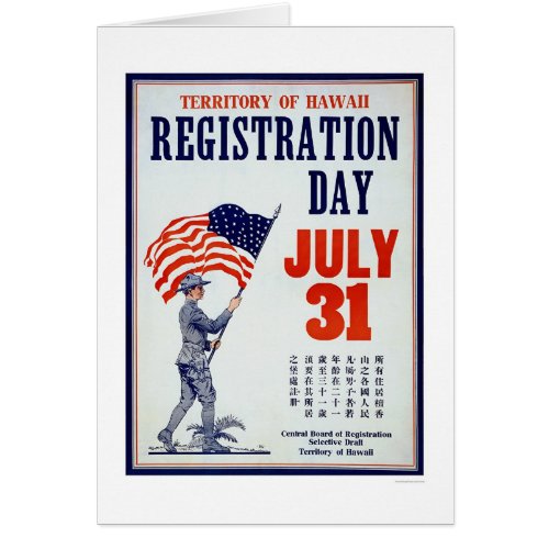 Territory of Hawaii Registration Day _ Chinese
