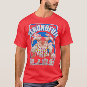 Terunofuji Japan Sumo T-Shirt