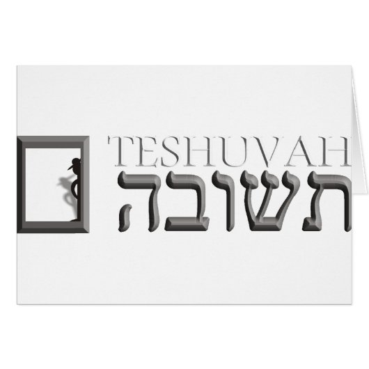 Teshuvah Cards (Front Horizontal)