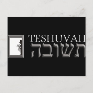Teshuvah Postcard