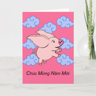 Tet, Chuc Mung Nam Moi, Cute Flying Pig Card