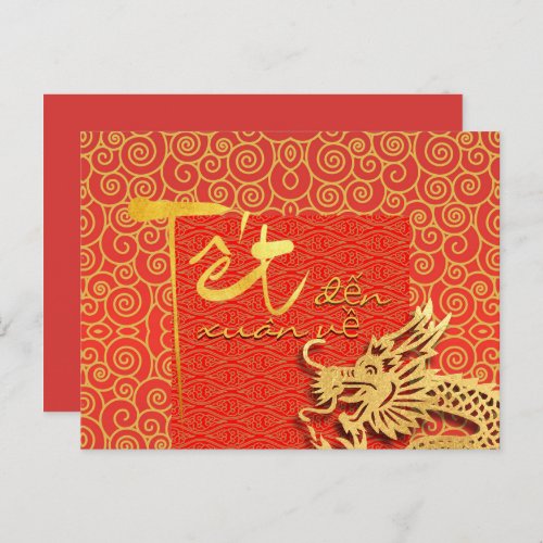 Tet comes Spring Vietnamese Dragon New Year 2024 H Postcard