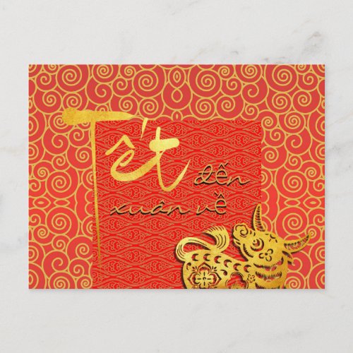 Tet comes Spring Vietnamese Ox New Year 2021 PostC Postcard