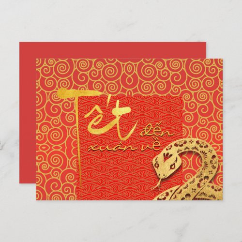 Tet comes Spring Vietnamese Snake New Year 2025 H Postcard