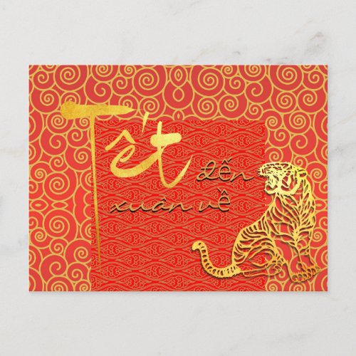 Tet comes Spring Vietnamese Tiger New Year 2022 HC Holiday Postcard
