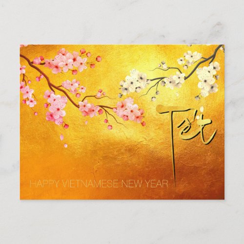 Tet Hoa Anh Dao Blossom Vietnamese New Year Gold P Invitation Postcard